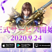【App Storeランキング(9/25)】ネクソンの新作『V4』が16位にランクイン 新カードパックをプレリリースの『シャドウバース』は3位浮上