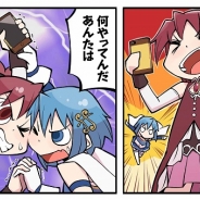 アニプレックス、『マギアレコード 魔法少女まどか☆マギカ外伝』公式WEBマンガ「マギア☆レポート」第42話を公開