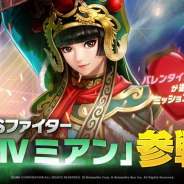 ネットマーブル、 『KOF ALLSTAR』で新FESファイター「XIV ミアン」が参戦! 不思議の国のユリが手に入るルーレットイベントも