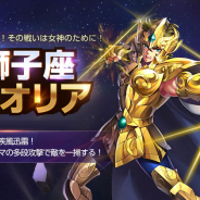 テンセント、『聖闘士星矢 ライジングコスモ』でアイオリア限定召喚を復刻開催