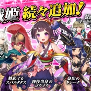 パオン・ディーピー、『ワンダーオラクル』に新戦姫が登場 公認実況ガールズ「GGG」による実況動画第5弾も公開