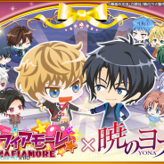 エイタロウソフト、『マフィアモーレ☆』で「暁のヨナ」のコラボガチャの販売を開始 ヨナに扮することができるヨナ衣装アバターなどが登場