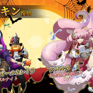 ZLONGAME、『ラングリッサー モバイル』でピックアップ召喚「光輝軍セレクション」開催! ジェリオール&レイラの限定スキン復刻も