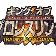 ブシロード、プロレスTCG『キング オブ プロレスリング』のサービスを17年3月をもって終了