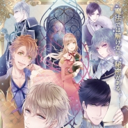 オペラハウス、フルボイス恋愛AVG『Vinculum Hearts ~アイリス魔法学園~』のiOS版を配信開始 公式サイトで出演声優のインタビューも公開