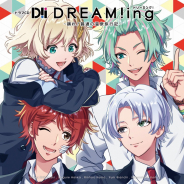 アニメイト、「DREAM!ing」よりドラマCDシリーズを発売決定! 第1弾では真也と時雨が温泉旅行に