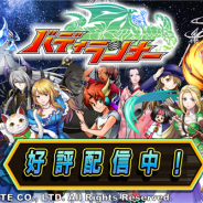 トムクリエイト、『バディランナー』で「無償スフィア」がもらえるログインキャンペーンを開催 漫画「ばでぃらんな~ず」の最新回も公開