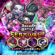 DeNA、『HUNTER×HUNTER アリーナバトル』で「キメラアント」カードを50枚以上追加!