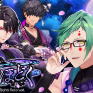 Donuts、『ブラックスター-Theater Starless-』で花見イベント「花ほどく」とピックアップガチャを開始!