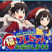 アニプレックス、『〈物語〉シリーズ ぷくぷく』で12月12日から『メリークリスマス!福とプレゼントをお届けしますよ』を実施
