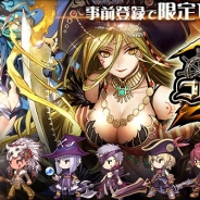 gloops、Mobage『海賊王国コロンブスZ』の事前登録を開始…特典は「UR伝説のアンボニー」