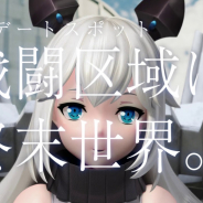 ビリビリ、『ファイナルギア』のTVCM第二弾を放映開始! 公式Twitterで抽選CPを開催!