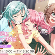 ブシロードとCraft Egg、『ガルパ』でミッションライブイベント「夢に一途にまっすぐに」を開催 「★3白鷺千聖」「★2氷川日菜」がイベント報酬に