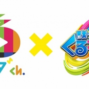 スクエニ、モンスター育成RPG『ぐるモン』がスターダストプロモーションの「スタダ ch.」とコラボ決定