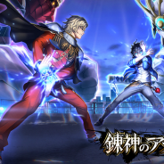 NCジャパン、対戦型デッキバトル『錬神のアストラル』の事前登録受付を開始! 公式Twitterフォロー数に応じた事前登録キャンペーンも