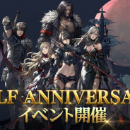 ネクソン、『DarkAvenger X』でハーフアニバーサリー記念の4大イベント&キャンペーンを開始!