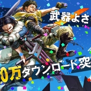 WFS、『武器よさらば』のサービスを2019年3月25日をもって終了