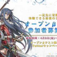 Restar Games、『イース 6~ナピシュテムの匣~』OBT実施! 4月23日より