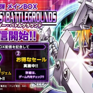 【App Storeランキング(5/23)】第12弾メインBOX登場の『遊戯王DL』がトップ10に復帰 イベント開催中の『NEWSに恋して』は32位→21位に