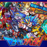 でらゲー、初の自社パブリッシングタイトル『マナビモ!アソベンジャー!』のOBTを開始 ゲームを楽しみながらクイズで勉強できるバトル猛勉強RPG