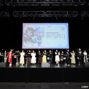ブシロード、『バンドリ!』のスペシャルイベント「らうくれ!」&「あすはも!」を開催 両部合わせて25名のキャストが出演