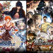 セガゲームス、『チェインクロニクル3』と「進撃の巨人」との新たなコラボCM「ミカサ特典篇」を公開!