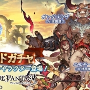 【Google Playランキング(7/15)】『パズドラ』が首位キープ 『グラブル』は12位浮上 7月6日配信開始の『戦国あどべんちゃー』が79位まで上昇