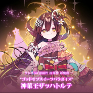 グリモア、『ブレイブソード×ブレイズソウル』にて新製造フェス「真・魔王祭」を1週間限定で開催!