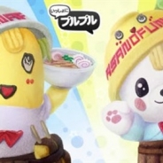 S&P、『いっしょにプルプル』に「ふなっしー×さのまる」の限定コラボが新登場!