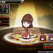 KONAMI、『麻雀格闘倶楽部Sp』でVer2.0.0アプデを実施! シェアボタン追加や黄龍のマッチング改善など