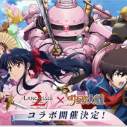 ZLONGAME、『ラングリッサー モバイル』の『サクラ大戦』コラボで新英雄キャラの詳細が公開!! さくらやすみれ達の気になる能力は
