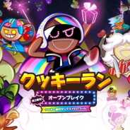 デヴシスターズ、『クッキーラン:オーブンブレイク』でサービス2周年アップデート「クッキー達のサンクスFESTIVAL」を実施