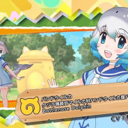 セガ、『けものフレンズ3』でイベント「セルリアン大掃除」を開催! 「ロイヤルペンギン」「バンドウイルカ」が登場するガチャも