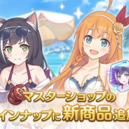 Cygames、『プリンセスコネクト!Re:Dive』で7月18日より「マスターショップ」に「ペコリーヌ(サマー)」「キャル(サマー)」のメモリーピースが登場