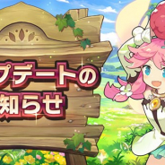 任天堂とCygames、『ドラガリアロスト』でVer.1.5.1アップデートを実施…機能追加や不具合の修正など