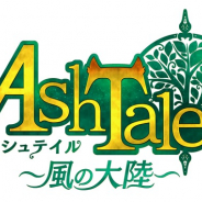 X-LEGEND、『Ash Tale-風の大陸-』に期間限定で6種類のアバター登場! 「製作」に髪型アバターが新登場