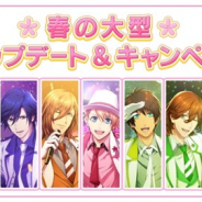 KLabとブロッコリー、『うたの☆プリンスさまっ♪ Shining Live』で4月24日に「春の大型アップデート&キャンペーン」を実施 第1弾の情報を公開