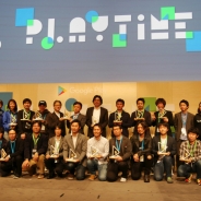 【イベント】Googleが「Play Time 2016表彰式」を実施 ゲーム部門「Best of 2016」は『Pokémon GO』に