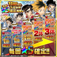 LINE、『ジャンプチ』で5回限りの「1100万DL大感謝祭 毎回★5確定ガチャ」を開催!