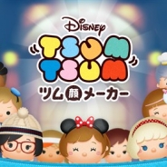 LINEとNHN PlayArt、『LINE:ディズニー ツムツム』で新たにサービス開始した「ツム顔メーカー」で作成された「ツム顔」が500万個を突破!