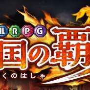 ネクソン、今春配信予定のスマホ向け新作『パズルRPG三国の覇者』でSNS連動のアイテムプレゼントキャンペーンを開始