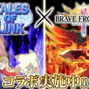 バンダイナムコゲームスとエイリム、『テイルズ オブ リンク』と『ブレイブ フロンティア』のコラボキャンペーンを開催