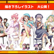 ブシロードとCraft Egg、『バンドリ! ガールズバンドパーティ!』が6月8・9日開催予定の「ガルパーティ!2019 in 池袋」で「Craft Egg ブース」を出展