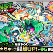【App Storeランキング(3/25)】『モンスト』が首位奪還 『シャニマス』がピックアップガシャなどで27位にランクイン!!