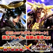 ブループリントとポケラボ、『関ヶ原演義』×『戦乱のサムライキングダム』とのコラボキャンペーンを開催