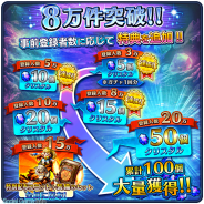 グッスマとNextNinja、アイディスの贈る王道スマホRPG『グランドサマナーズ』事前登録者数が8万人突破! さらにクリスタル15個をプレゼント