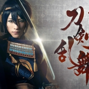 マーベラス、舞台『刀剣乱舞』のキービジュアルを公開 追加公演・チケット情報も発表