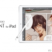 セルシス、商用マンガやアニメが制作できるペイントツール「CLIP STUDIO PAINT EX for iPad」をリリース 12月20日までに登録で6ヶ月無料