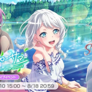 ブシロードとCraft Egg、『ガルパ』でチャレンジライブイベント「サマー・スローサマー」を開始 新メンバー★3山吹沙綾と★2宇田川巴が達成報酬に