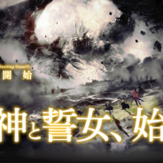 EXNOA、ファンタジーRPG『巨神と誓女』サービス開始! 1日プレイで最大20連ガチャ分のジュエルを配布
